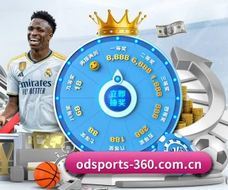 OD体育 APP 深度功能（ODSPORTS）
